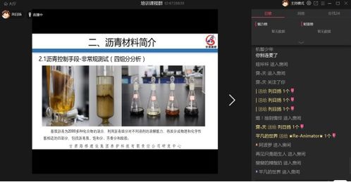 疫情期間的賦能之路 養(yǎng)護(hù)科技研發(fā)中心借助網(wǎng)絡(luò)培訓(xùn)推動(dòng)技術(shù)升級(jí)